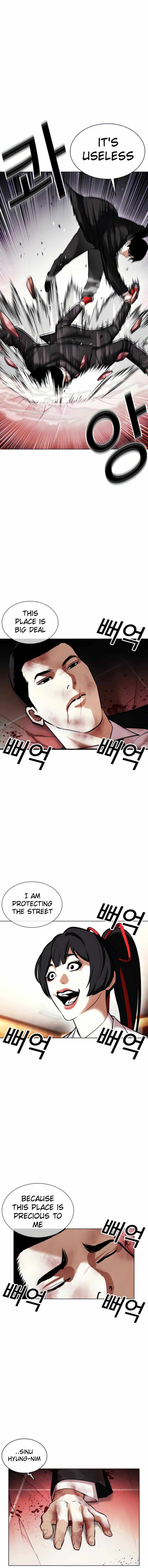 Lookism - Manhwa chapter 387 - page 23