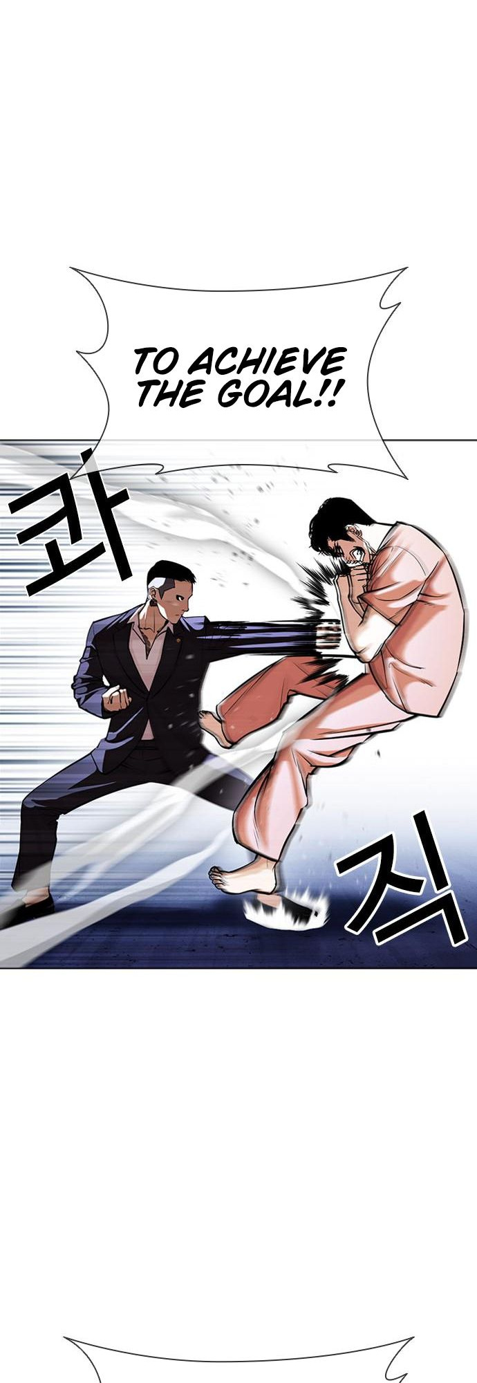 Lookism - Manhwa chapter 385 - page 23