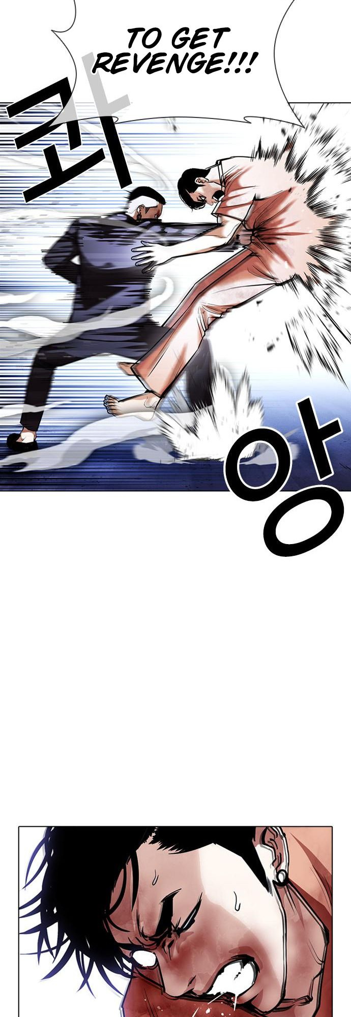 Lookism - Manhwa chapter 385 - page 24