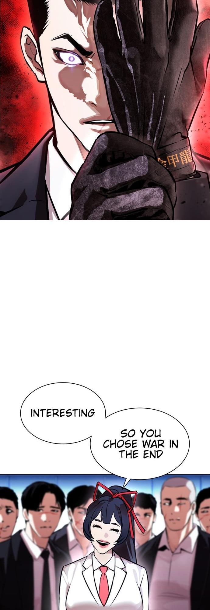 Lookism - Manhwa chapter 385 - page 4