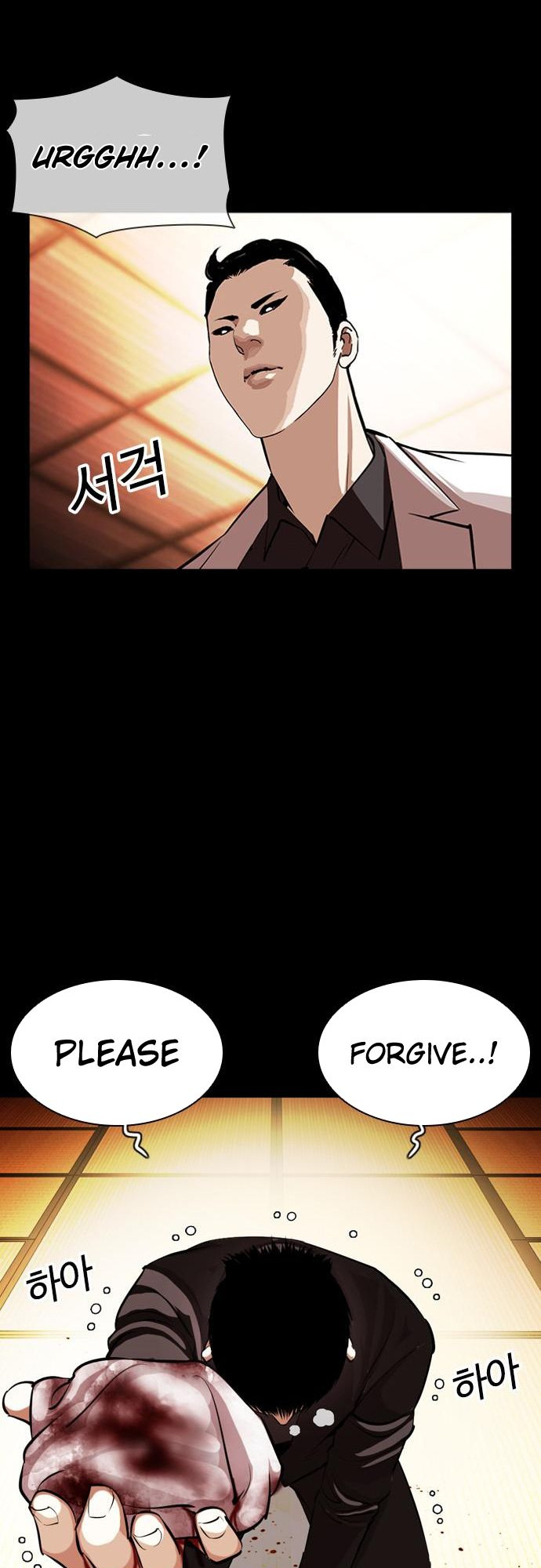 Lookism - Manhwa chapter 385 - page 60