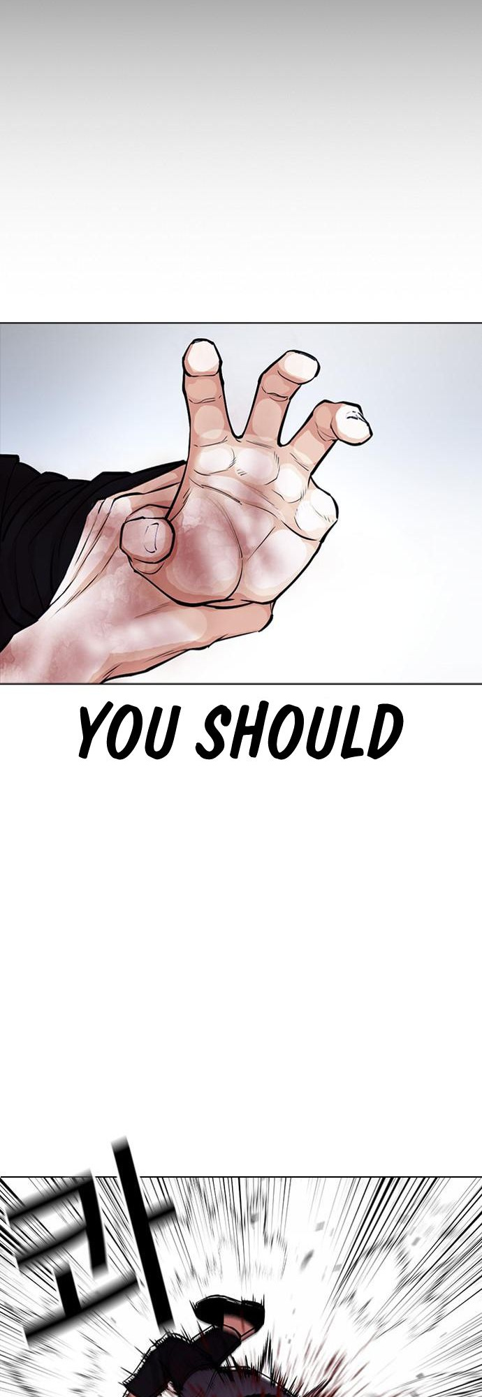Lookism - Manhwa chapter 385 - page 73