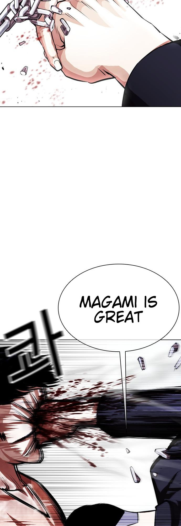 Lookism - Manhwa chapter 385 - page 79
