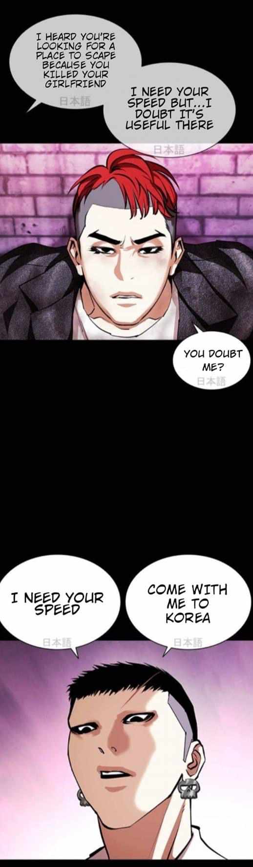Lookism - Manhwa chapter 382 - page 11