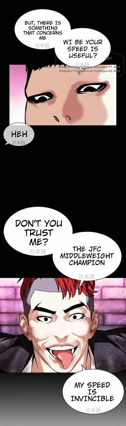 Lookism - Manhwa chapter 382 - page 12