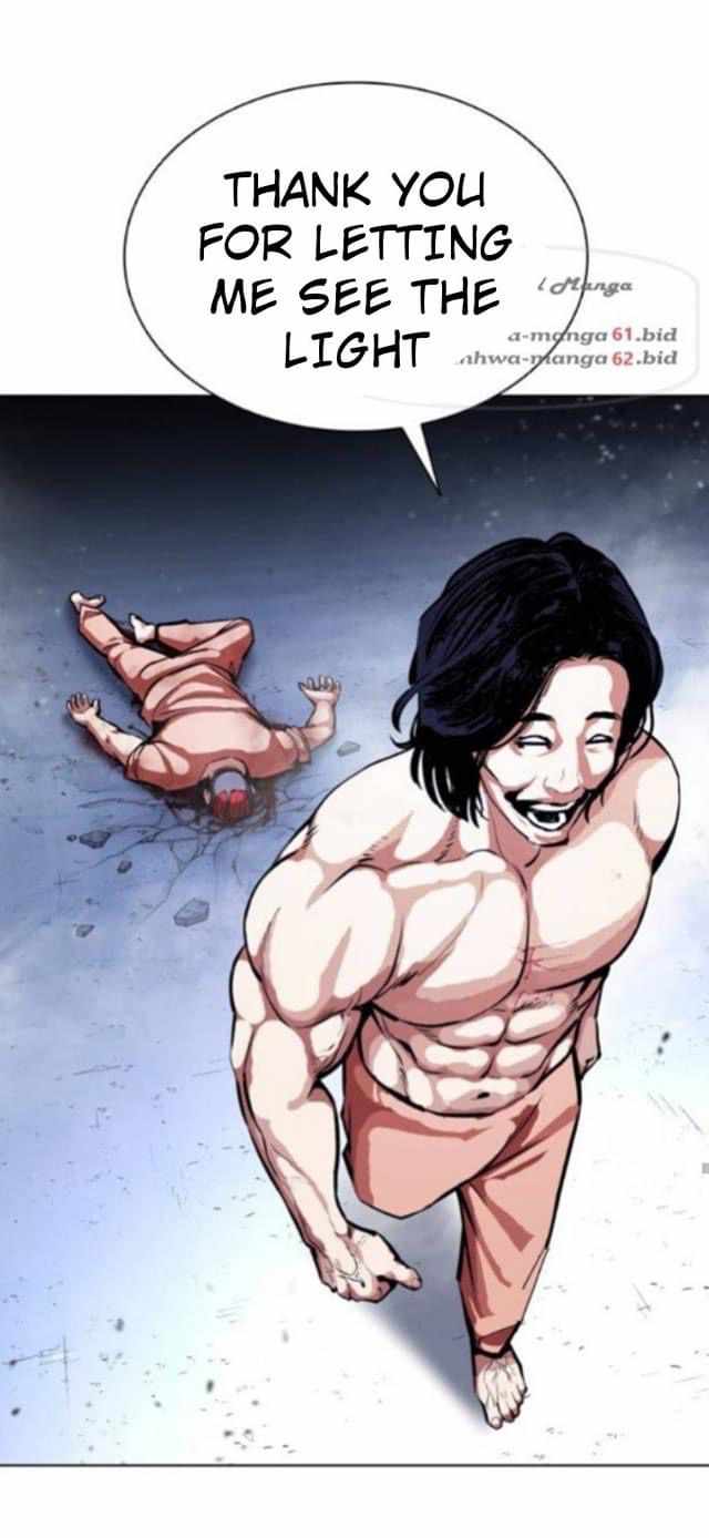 Lookism - Manhwa chapter 382 - page 32