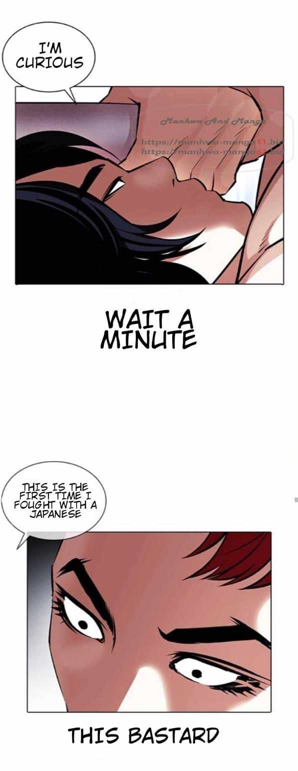 Lookism - Manhwa chapter 382 - page 43