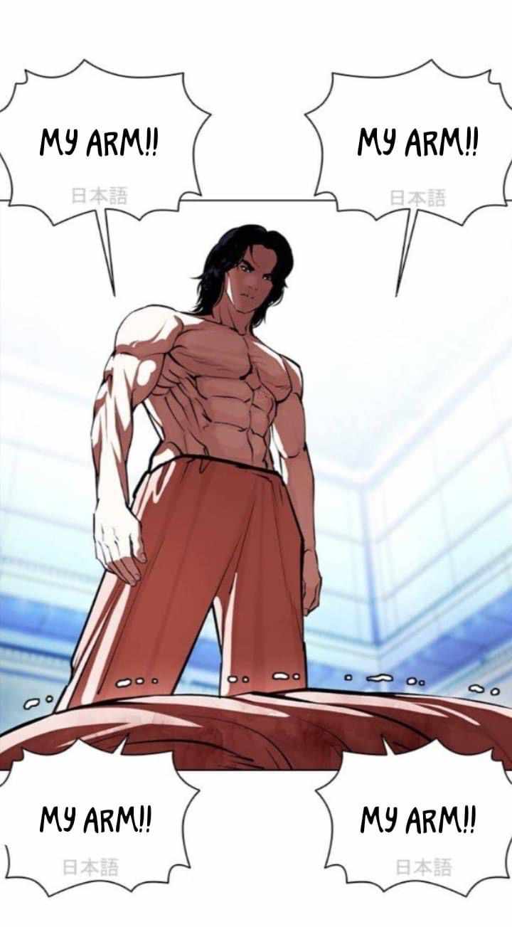 Lookism - Manhwa chapter 382 - page 47
