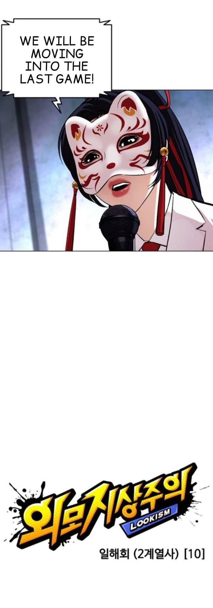 Lookism - Manhwa chapter 381 - page 20