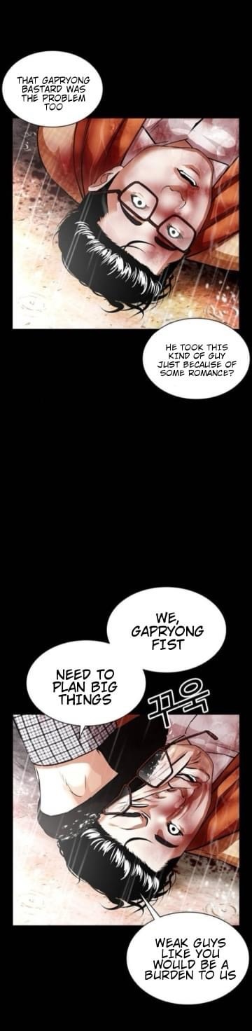 Lookism - Manhwa chapter 381 - page 4