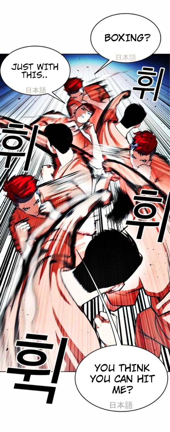 Lookism - Manhwa chapter 381 - page 41