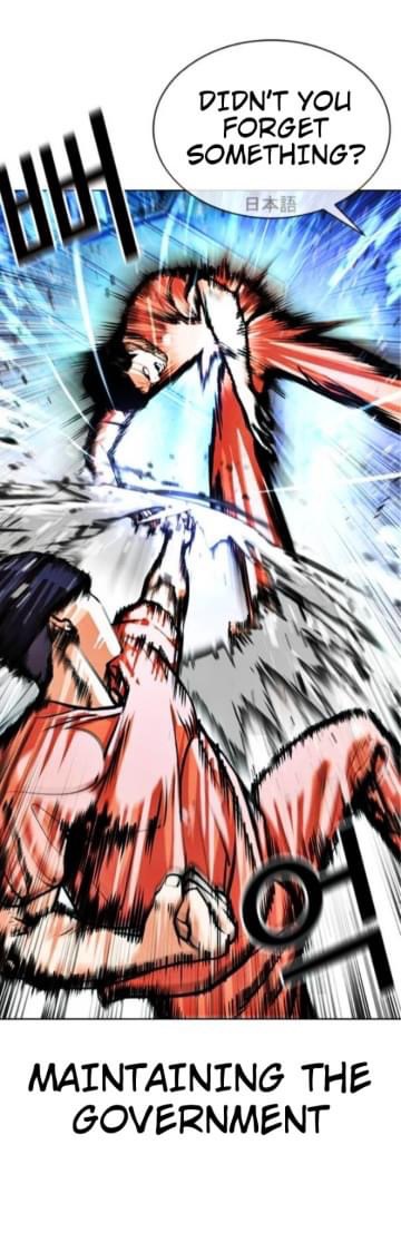 Lookism - Manhwa chapter 381 - page 46
