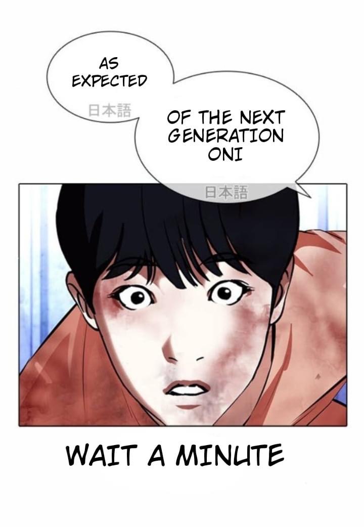 Lookism - Manhwa chapter 381 - page 51