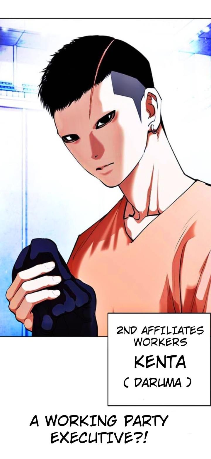 Lookism - Manhwa chapter 381 - page 54