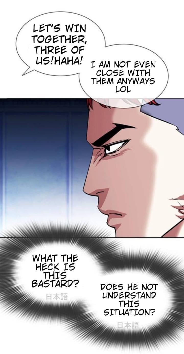 Lookism - Manhwa chapter 381 - page 64