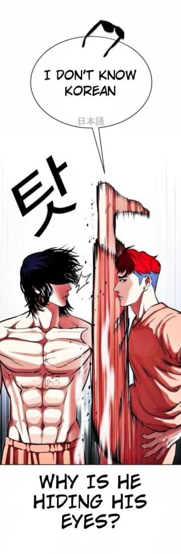 Lookism - Manhwa chapter 381 - page 67