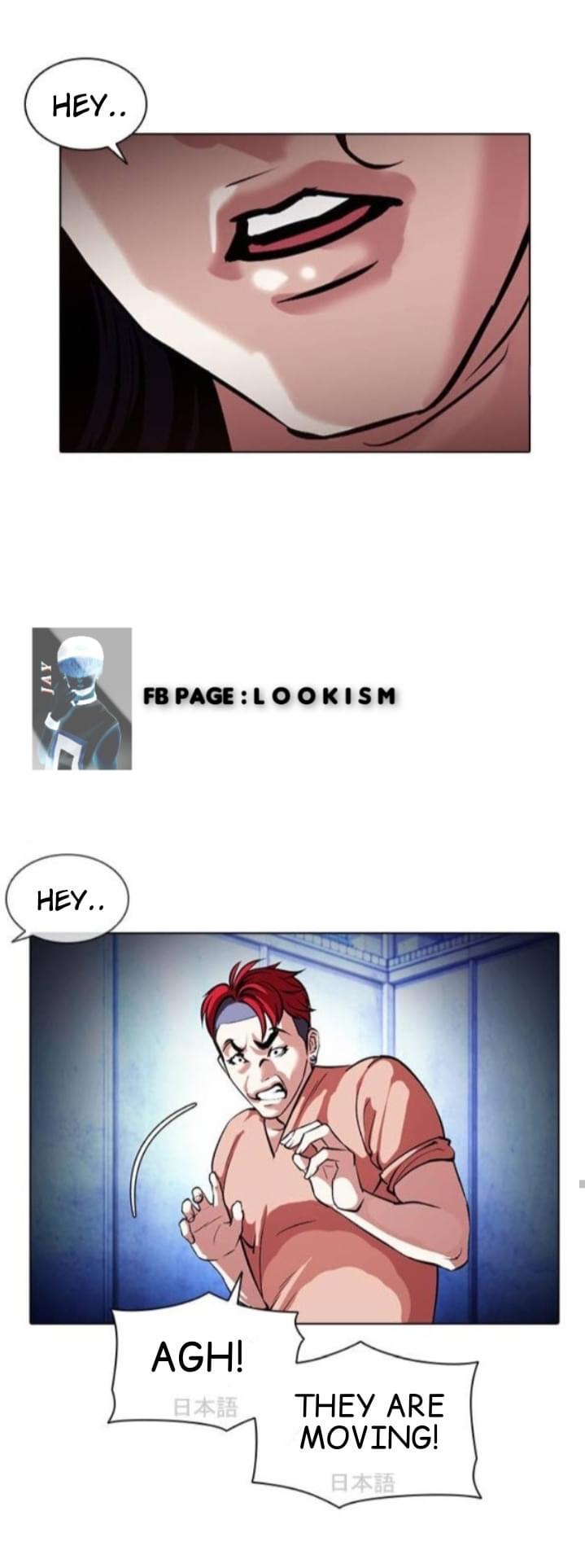 Lookism - Manhwa chapter 381 - page 72