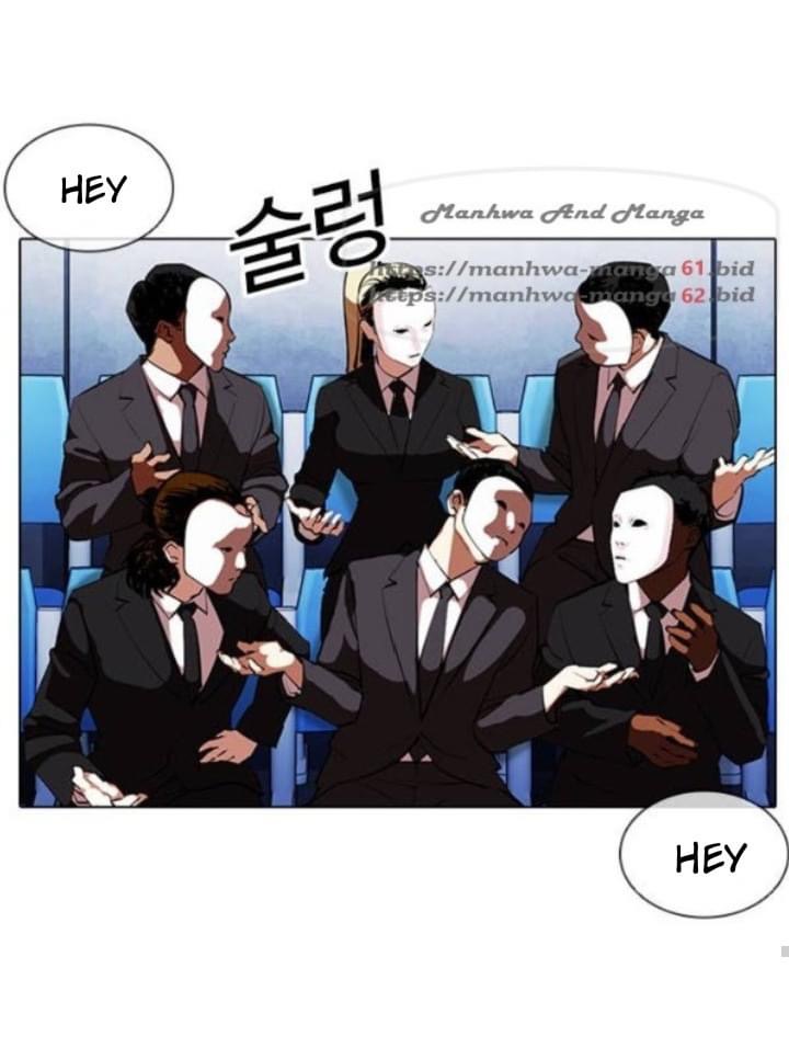 Lookism - Manhwa chapter 381 - page 73