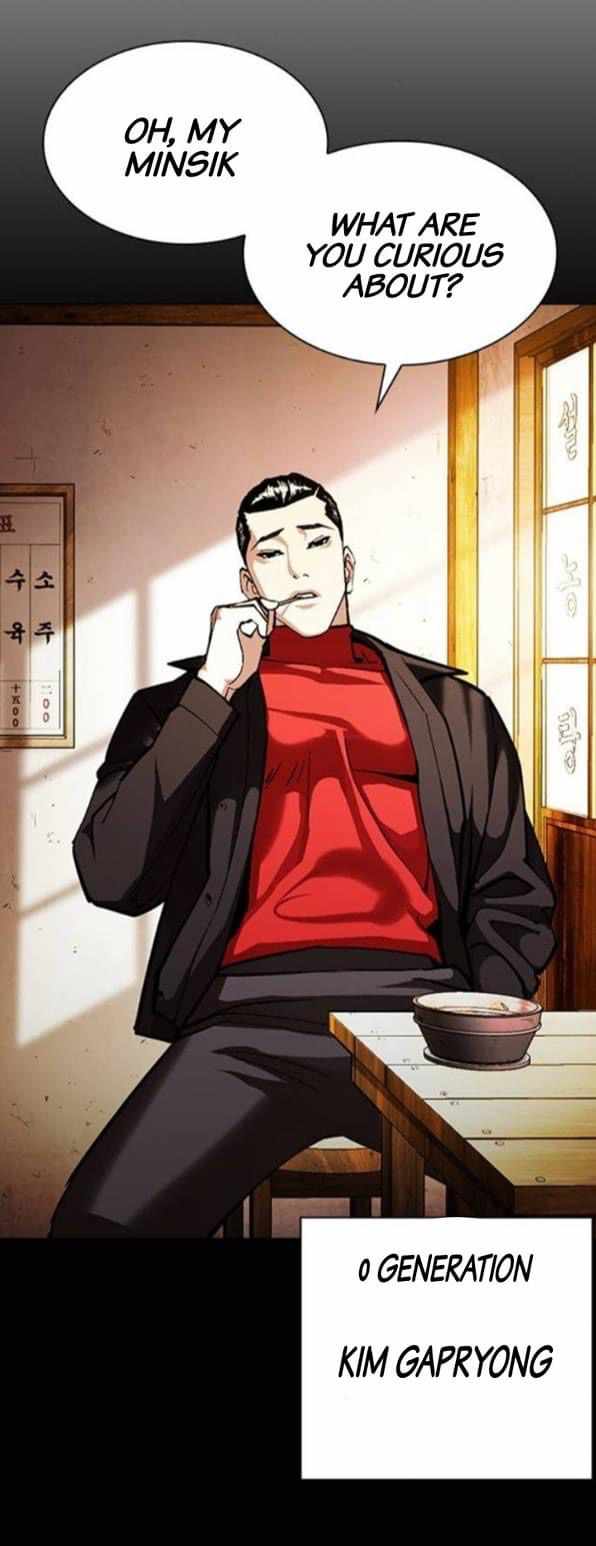 Lookism - Manhwa chapter 380 - page 26