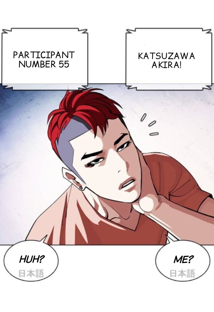 Lookism - Manhwa chapter 379 - page 23