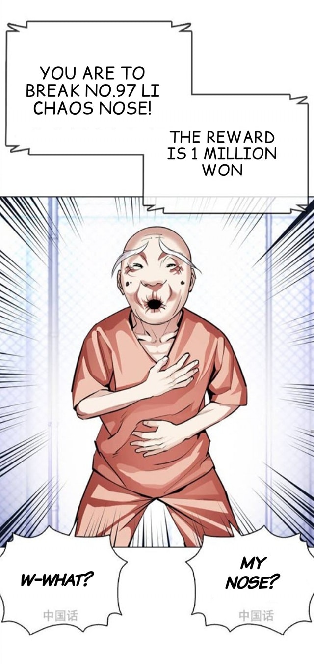 Lookism - Manhwa chapter 379 - page 42