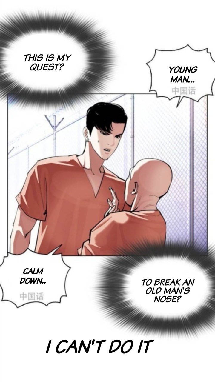 Lookism - Manhwa chapter 379 - page 43