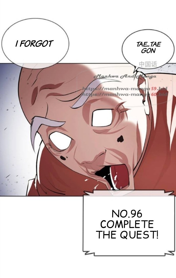 Lookism - Manhwa chapter 379 - page 46