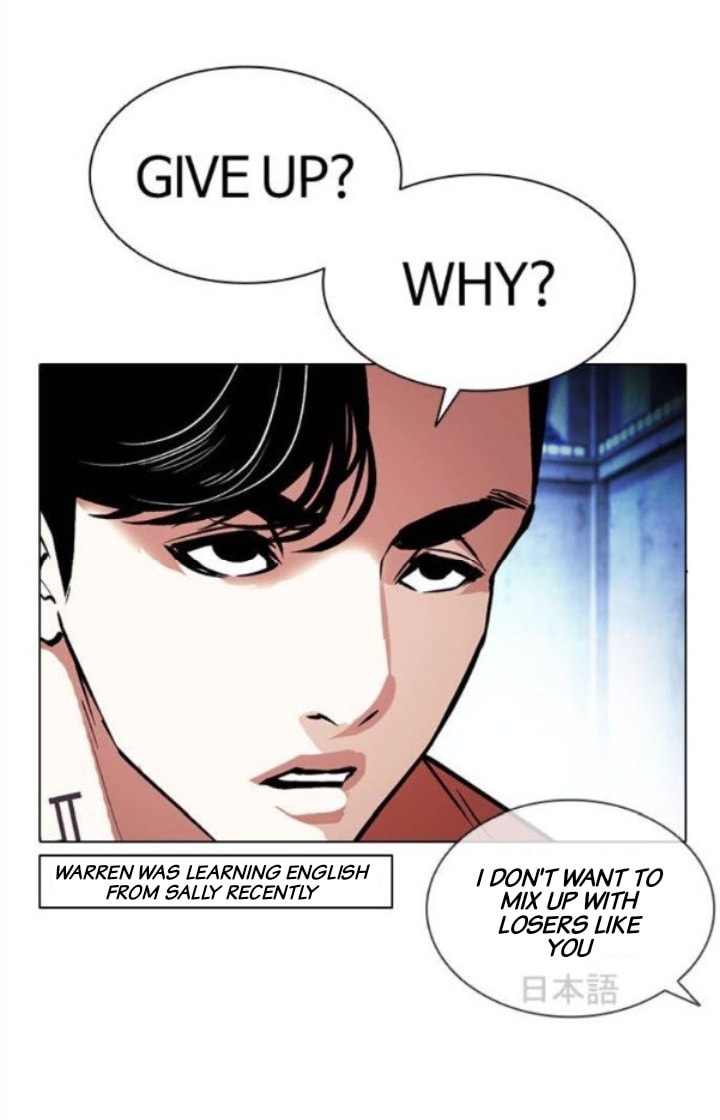 Lookism - Manhwa chapter 379 - page 70