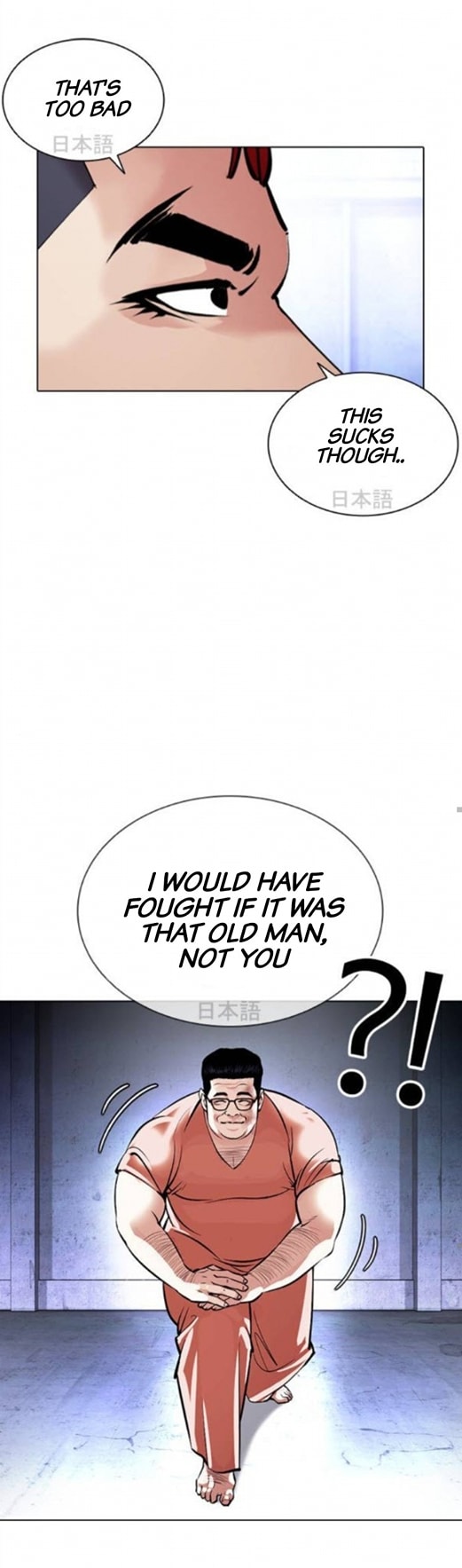 Lookism - Manhwa chapter 379 - page 72