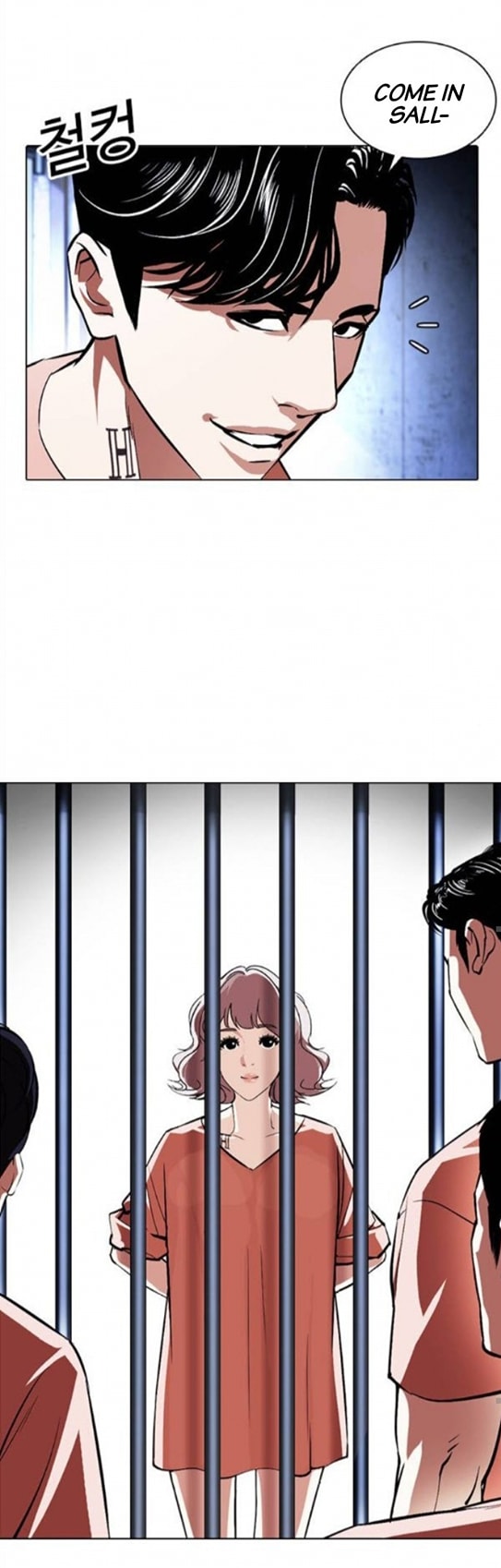 Lookism - Manhwa chapter 379 - page 75