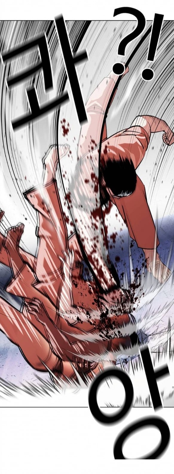 Lookism - Manhwa chapter 379 - page 84