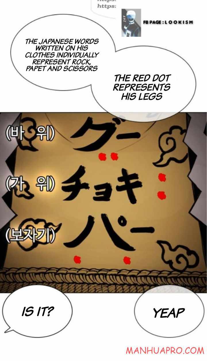 Lookism - Manhwa chapter 378 - page 13
