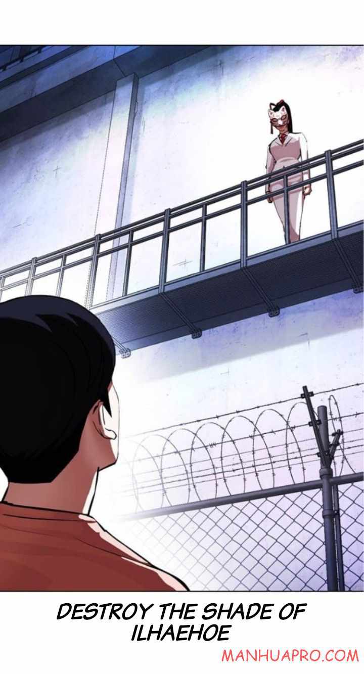 Lookism - Manhwa chapter 378 - page 34