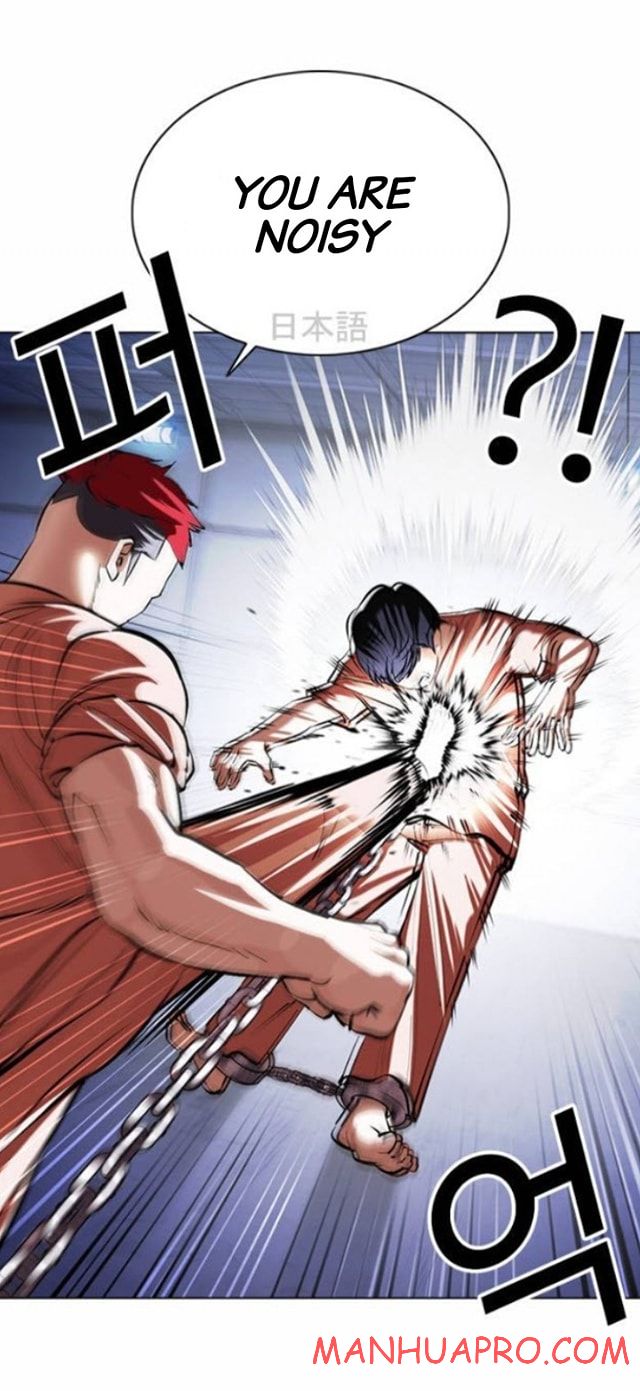 Lookism - Manhwa chapter 377 - page 12