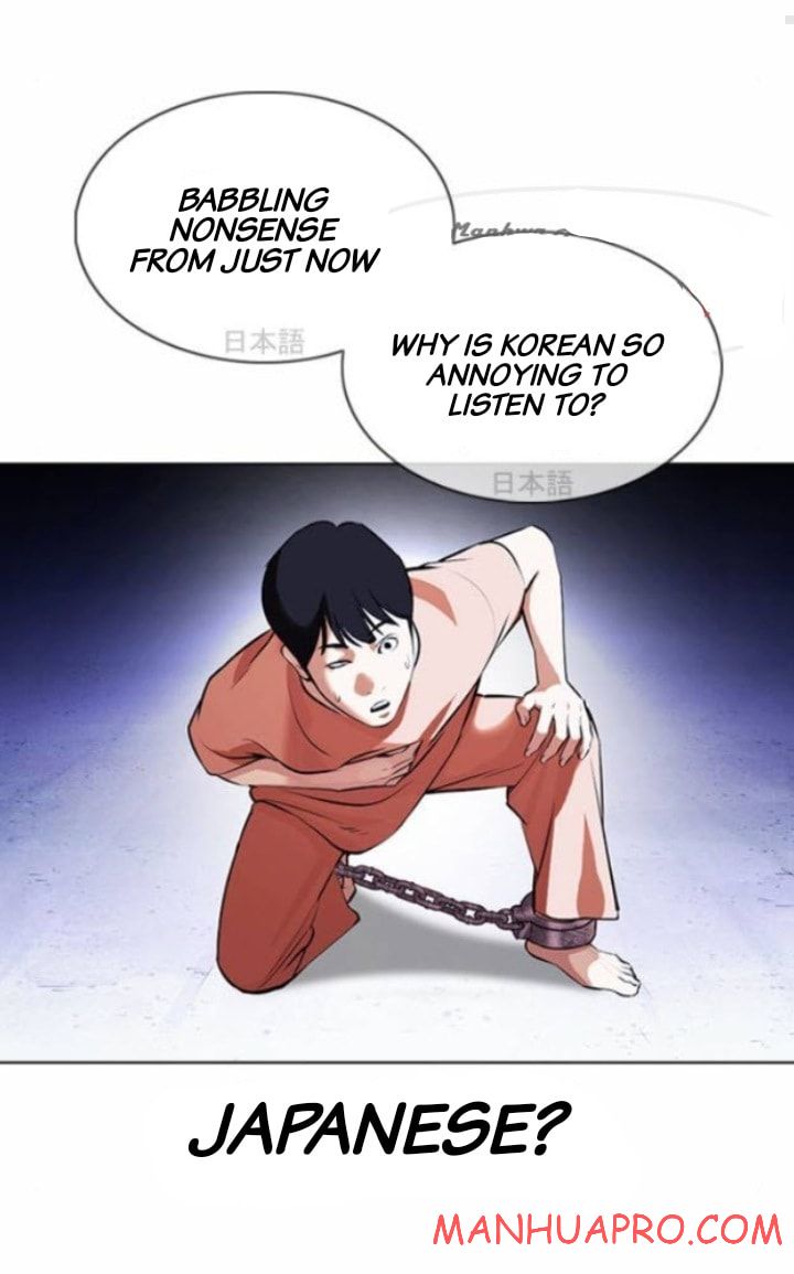 Lookism - Manhwa chapter 377 - page 13