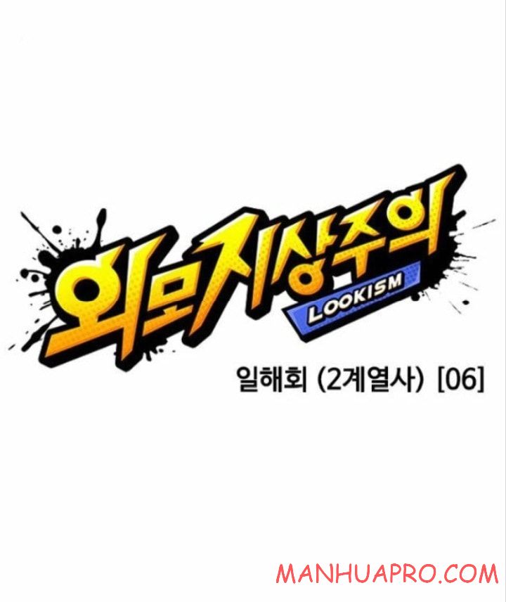 Lookism - Manhwa chapter 377 - page 31