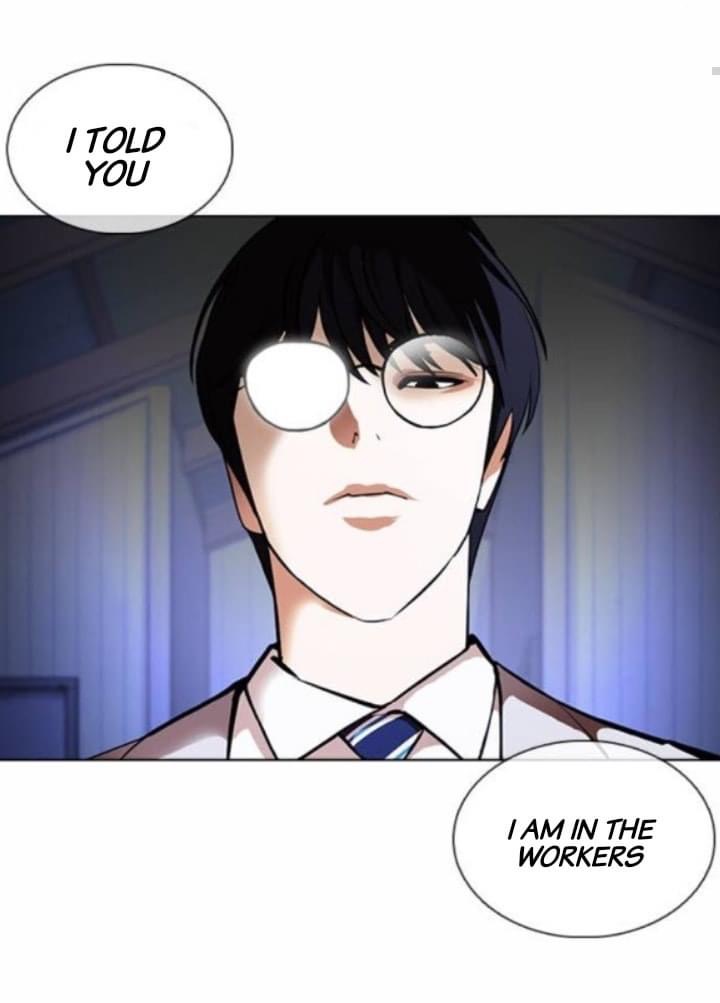 Lookism - Manhwa chapter 376 - page 18
