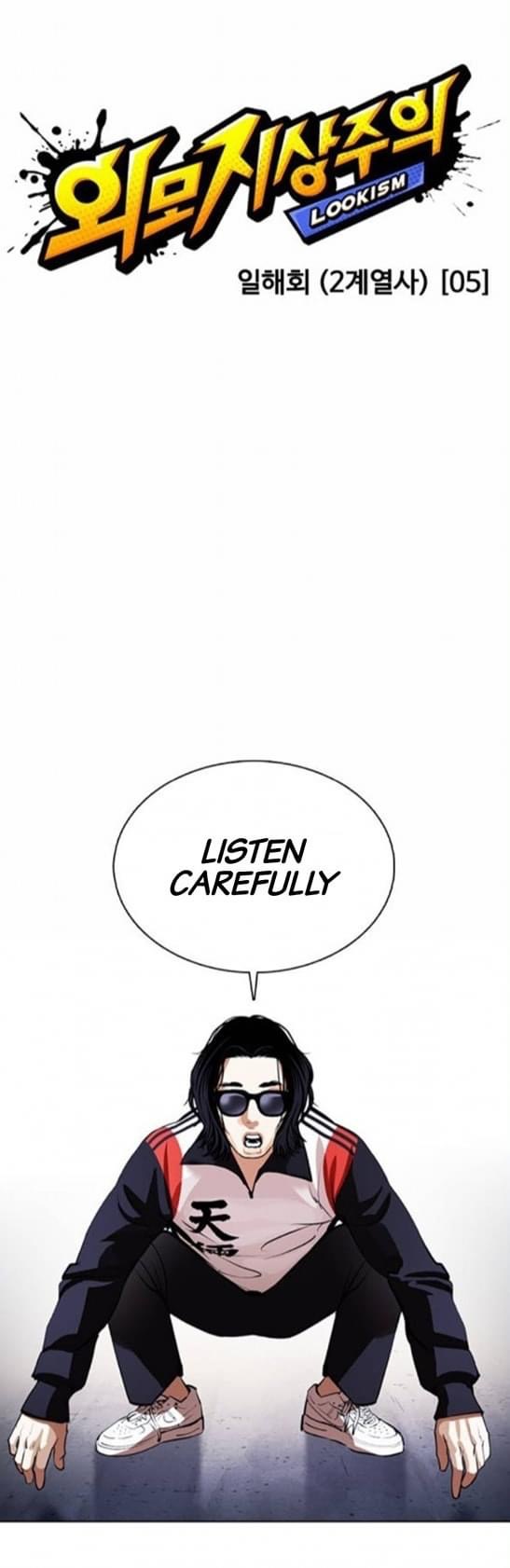 Lookism - Manhwa chapter 376 - page 22
