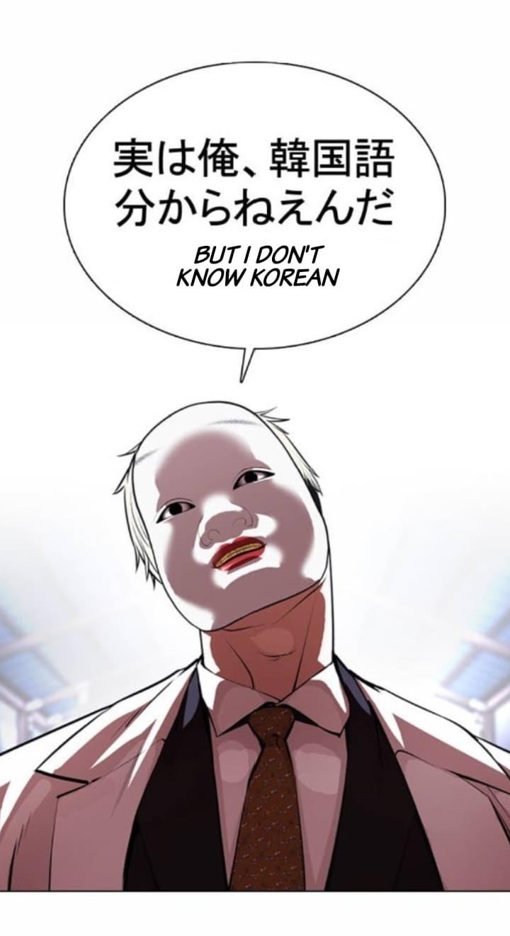 Lookism - Manhwa chapter 376 - page 28