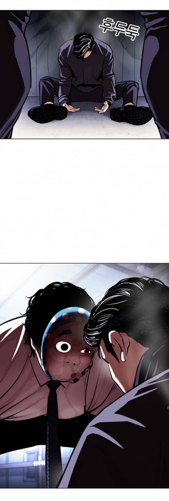Lookism - Manhwa chapter 376 - page 33