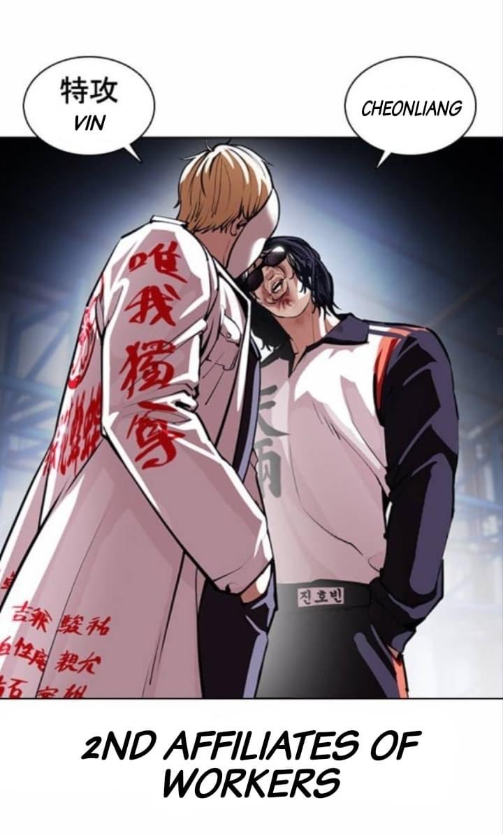 Lookism - Manhwa chapter 376 - page 39