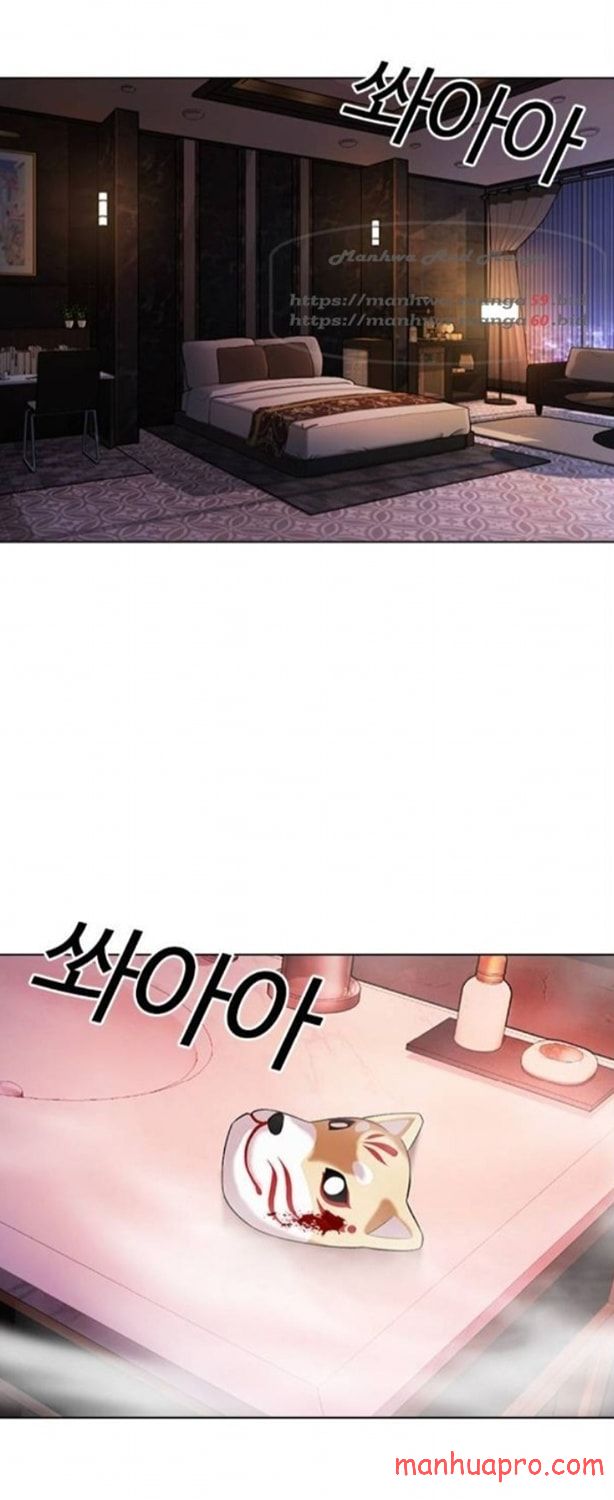 Lookism - Manhwa chapter 375 - page 3