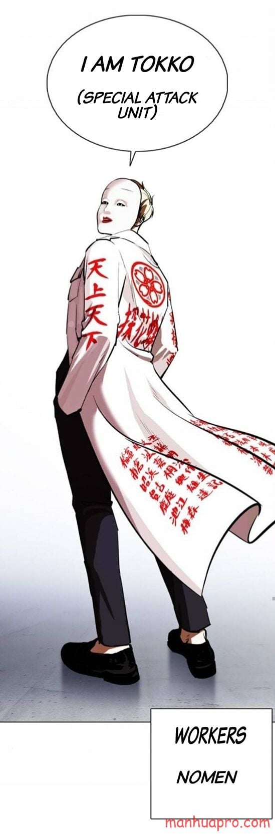 Lookism - Manhwa chapter 375 - page 75