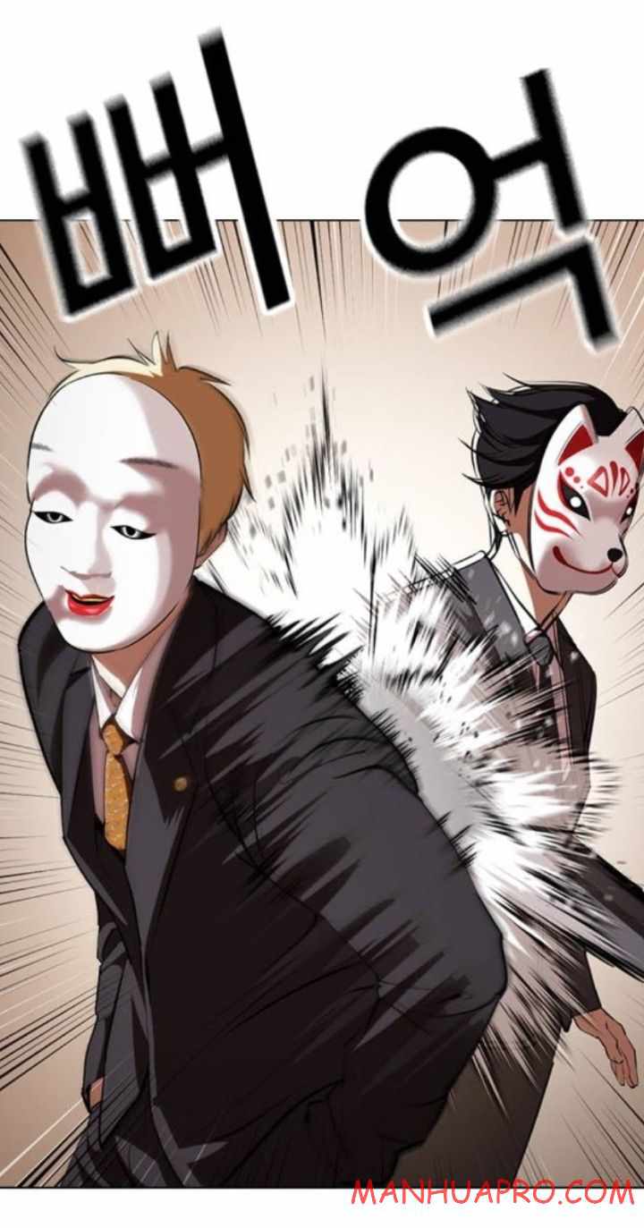 Lookism - Manhwa chapter 374 - page 12