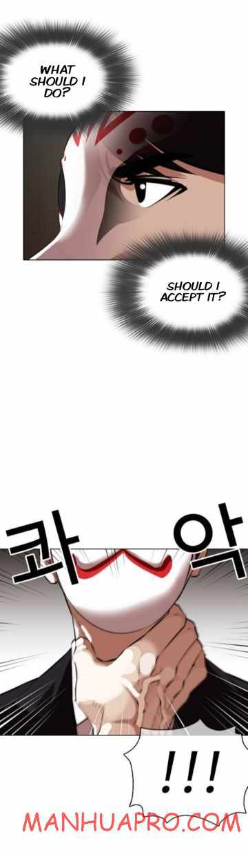 Lookism - Manhwa chapter 374 - page 16