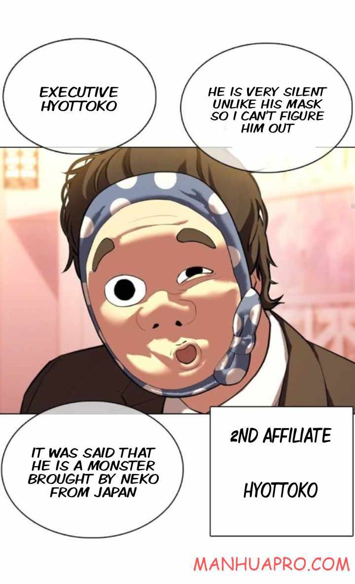Lookism - Manhwa chapter 374 - page 37