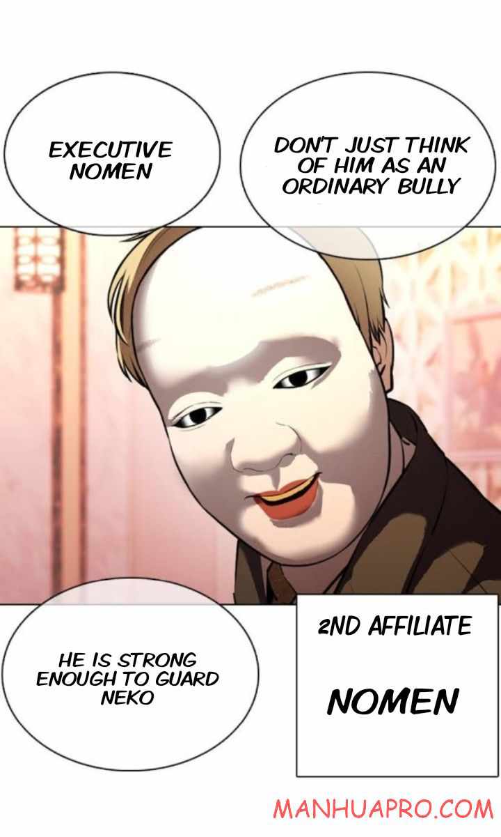 Lookism - Manhwa chapter 374 - page 38