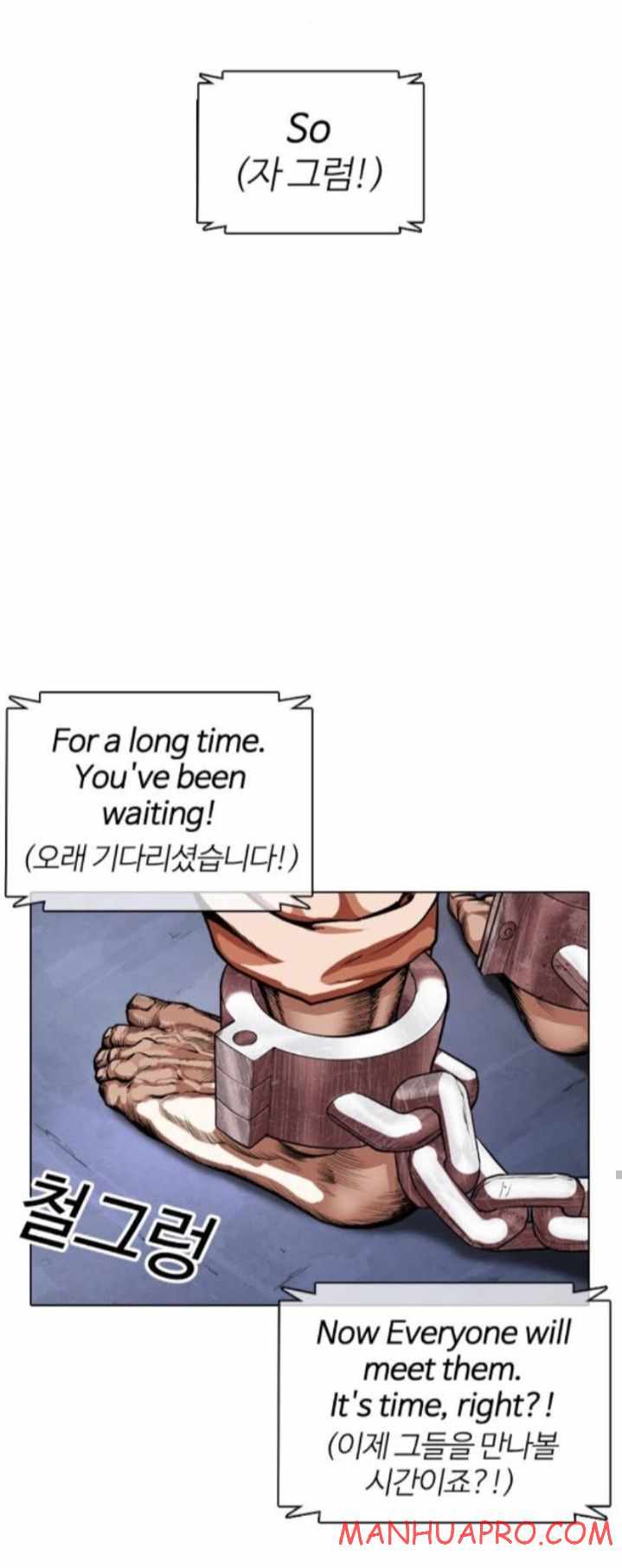 Lookism - Manhwa chapter 374 - page 63