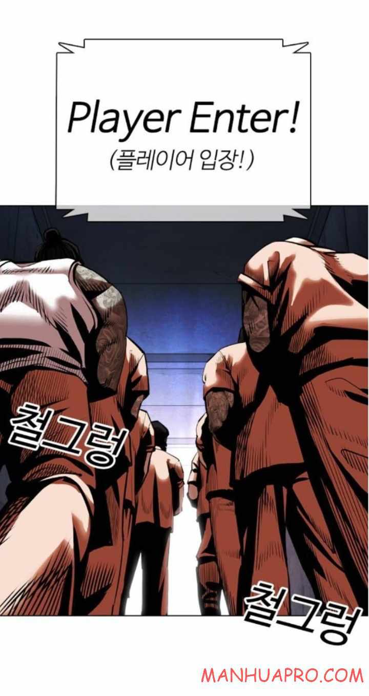 Lookism - Manhwa chapter 374 - page 64