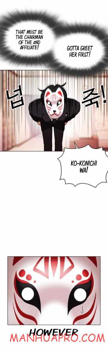 Lookism - Manhwa chapter 374 - page 8